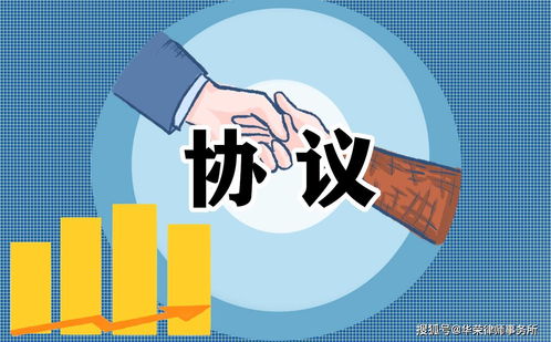 離婚協(xié)議書中股權(quán)投資的約定 撰寫要點與法律風(fēng)險防范