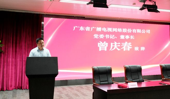 廣東廣電網絡攜手新華社等推進“192”廣駿流量卡業務，深化廣東基礎電信服務布局